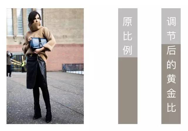 买件毛衣肩有点肥怎么解决,毛衣宽大咋办啊