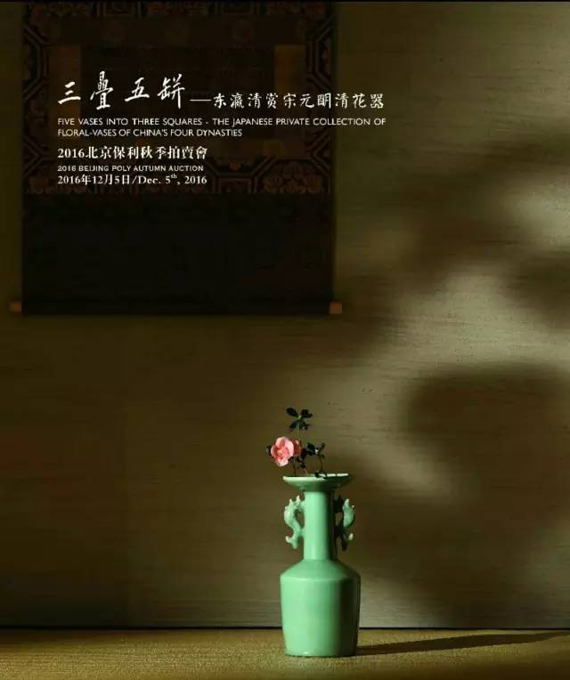 保利集团收藏的顶级文物,保利拍卖古董珍玩精品回赏