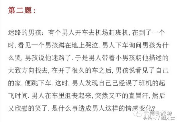 100个高智商的恐怖推理题,100道高智商恐怖推理题带答案