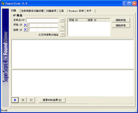 网络免费应用工具,网络管理工具实用绿色中文版
