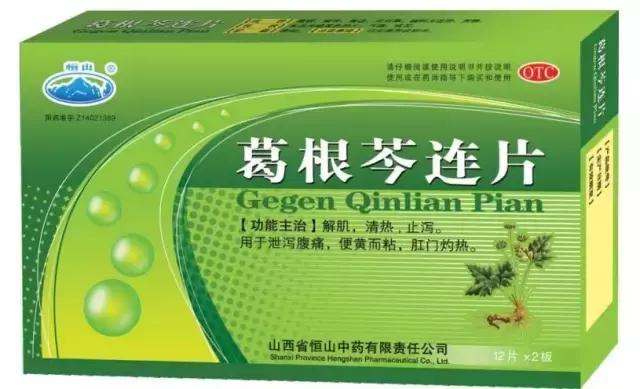 儿童腹泻调理药,治疗小儿腹泻的常用中成药