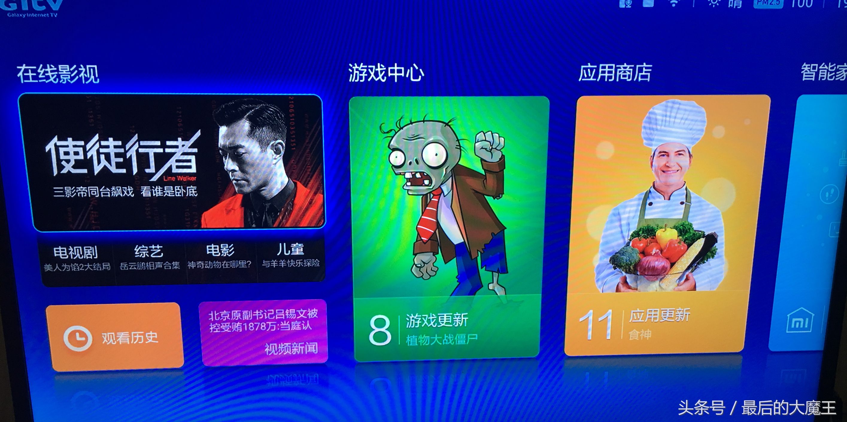 小米盒子3和4的遥控器可以通用吗,小米盒子3配置