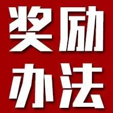 路边停车阻碍交通怎么举报,举报车加塞有没有奖励