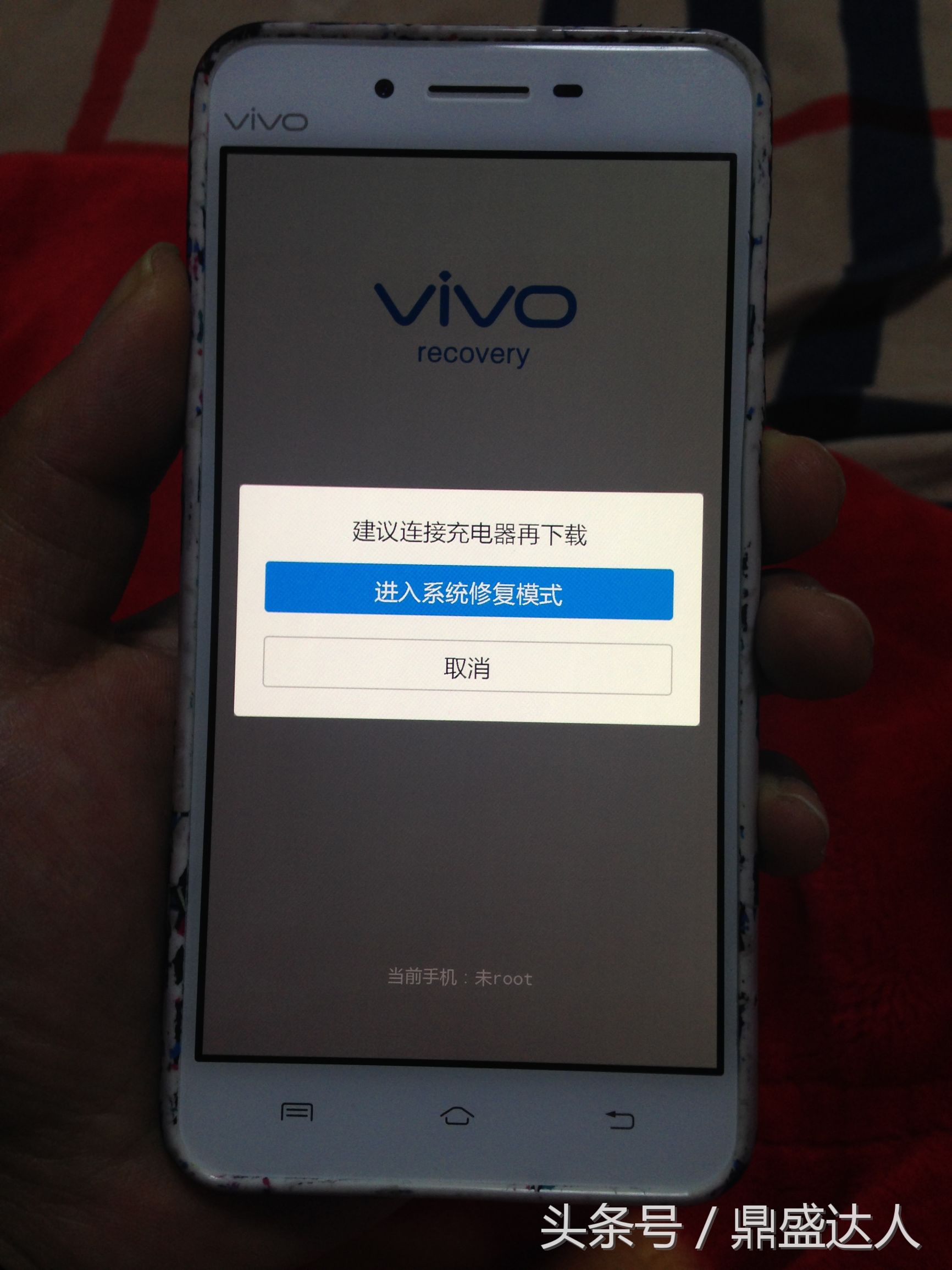 vivox7系统修复模式,Vivo系统修复教程