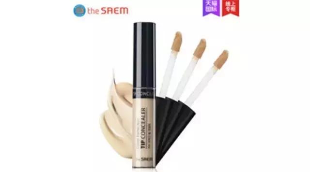 真正好用的遮瑕真实测评推荐,平价遮瑕测评全部