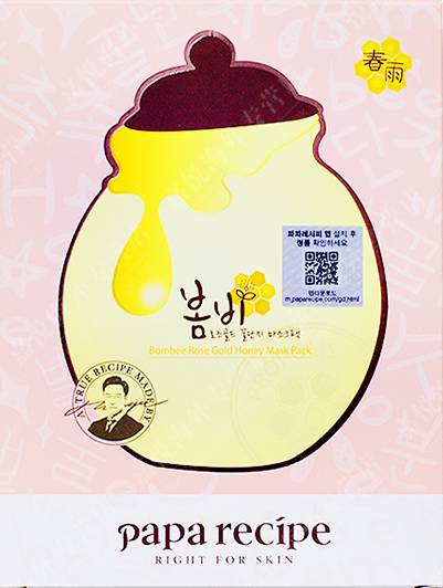 春雨全新红色果蔬面膜,春雨粉色玫瑰面膜