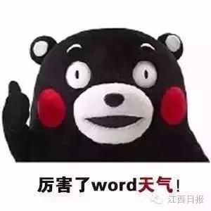 宜春市各县人均收入排名,2022年江西宜春人均收入