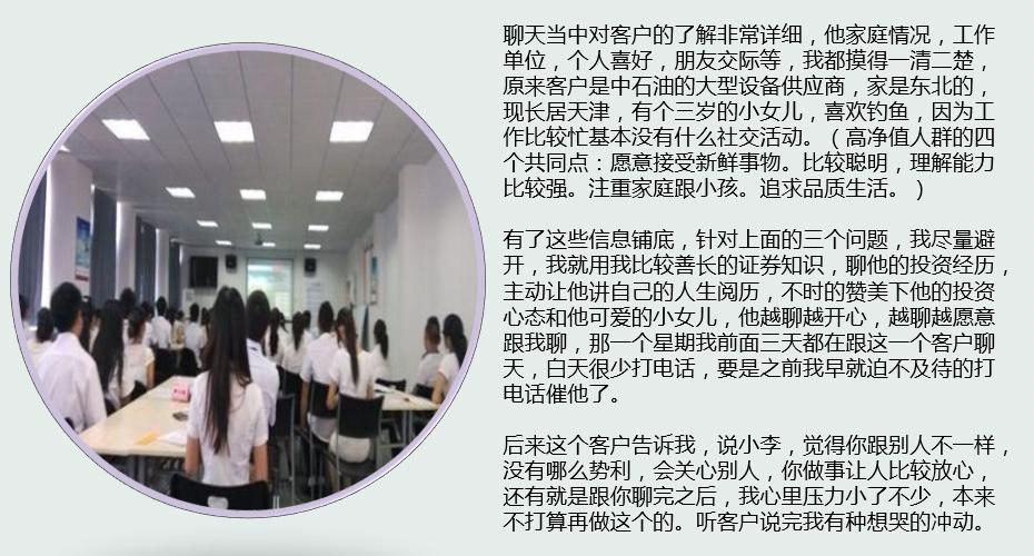 销售签单成功祝福语,销售高手如何问候客户迅速开单