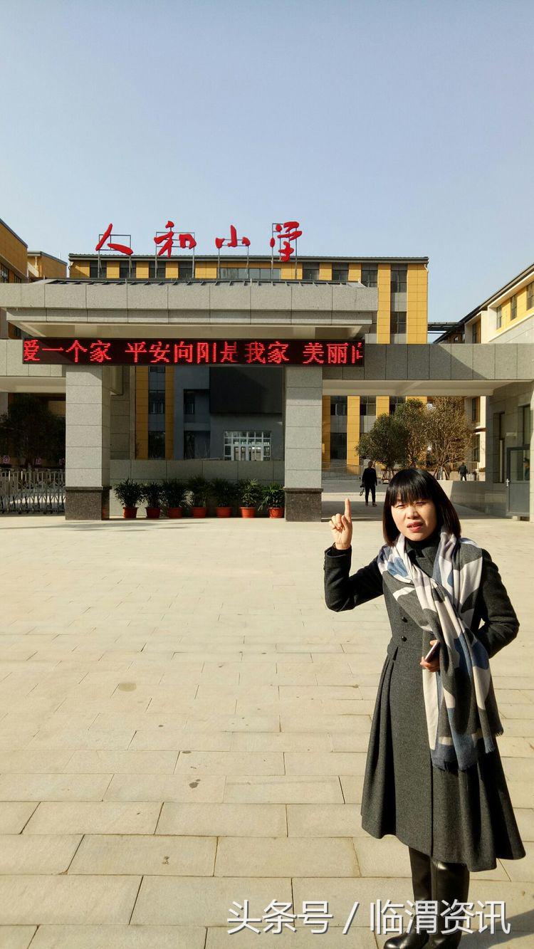 中省市网媒“走基层看变化，发现渭南之美”---临渭行