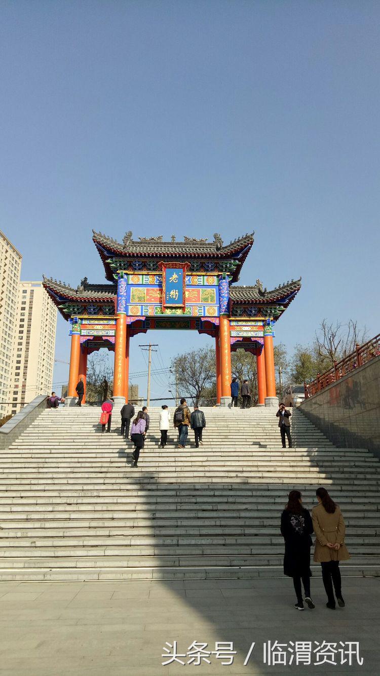 中省市网媒“走基层看变化，发现渭南之美”---临渭行