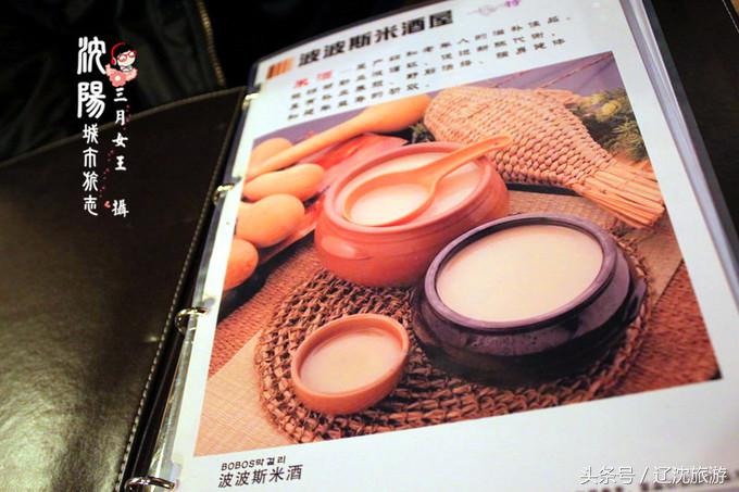 吃遍沈阳西塔,吃货最爱的城市