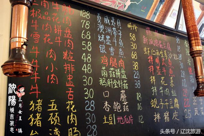 吃遍沈阳西塔,吃货最爱的城市