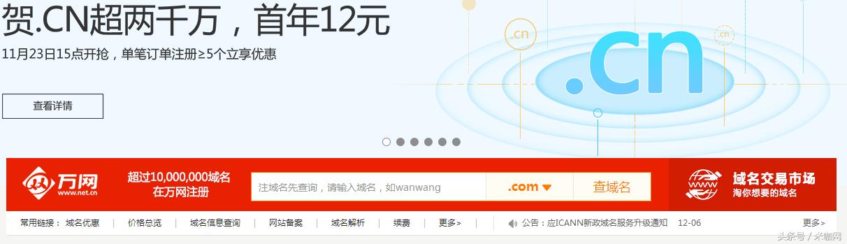 p2p从业者,怎么挑选好的p2p平台