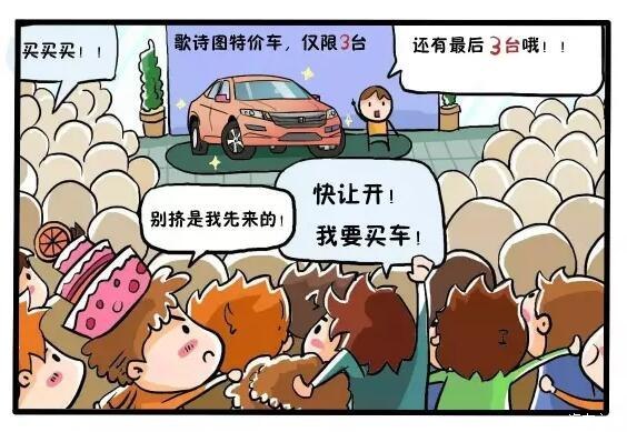 分期付款以租代购,喜相逢以租代购分期购车