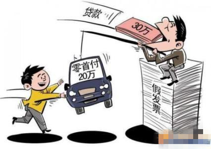 分期付款以租代购,喜相逢以租代购分期购车