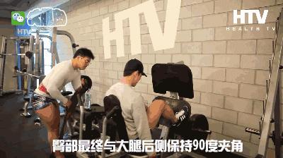 大体重腿部爆发力训练方法,固定器械腿部增肌训练