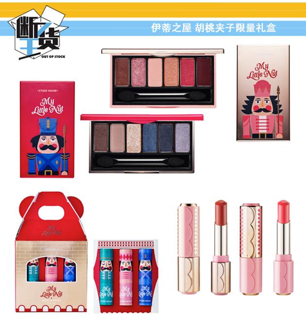 最新最火的美妆品,常年断货的美妆单品
