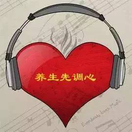 治疗心脑血管堵塞的音乐,适合疏通心脑血管的音乐