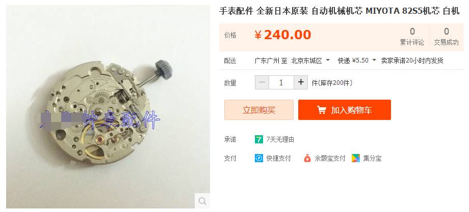 sevenfriday,sevenfriday值不值得买