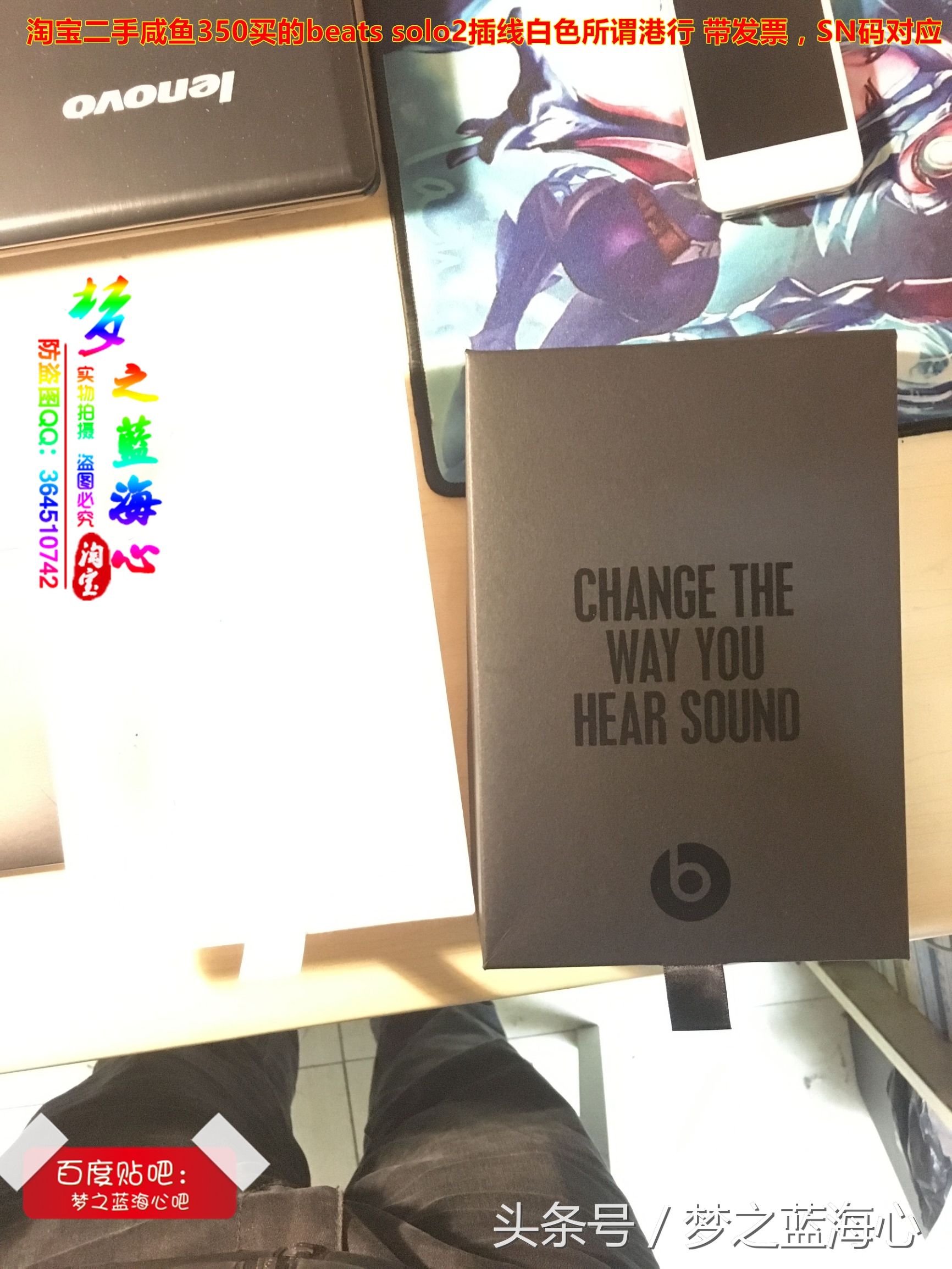 beatssolo2插线假货,beatssolo2正品插线版