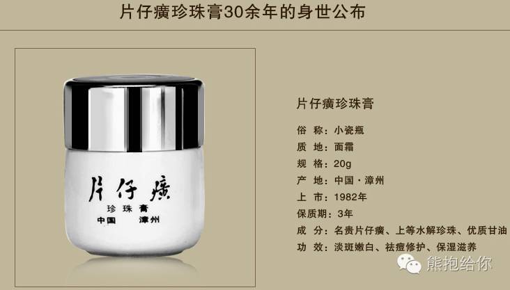 国货护肤品老牌正品第一名,男士护肤品十大排行榜国货