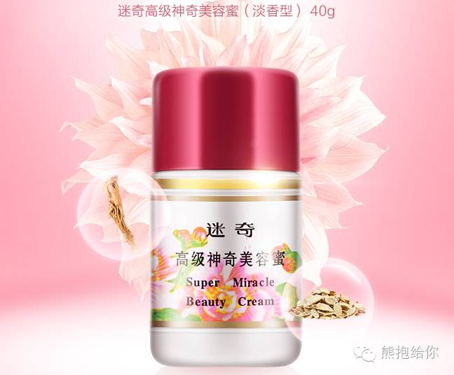 国货护肤品老牌正品第一名,男士护肤品十大排行榜国货