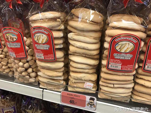 泰国的零食店,泰国什么特产零食好吃