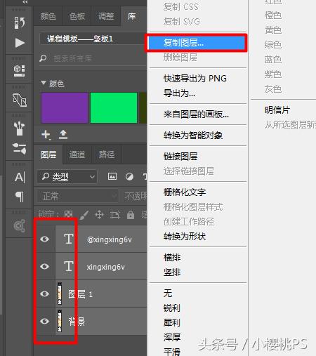 ps文字工具无法完成请求程序错误,ps存储的时候总是程序错误怎么办