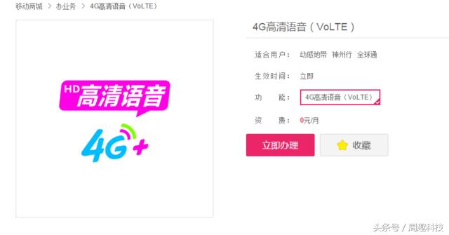 一入电信深似海从此手机不好买,一入深似海从此难入门
