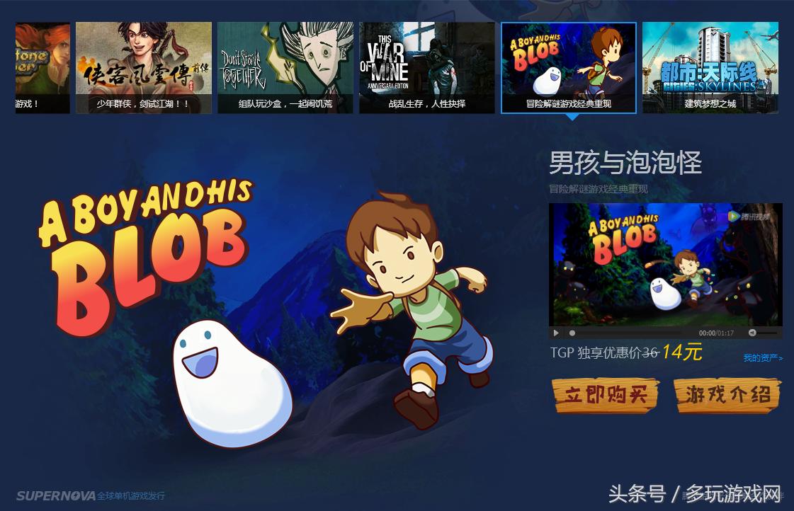 腾讯游戏平台tgp在哪里,腾讯tgp高画质游戏