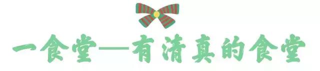 成都锦城学院大学最大食堂,川大锦城学院7个食堂