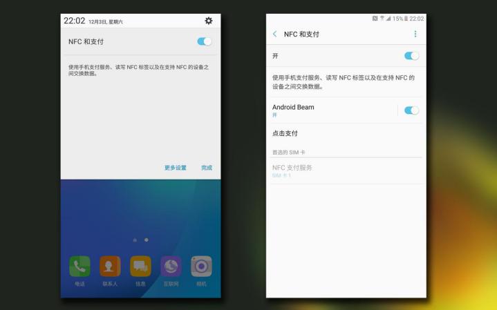 三星galaxyc9pro发售价,三星galaxyc9pro现在还能用吗