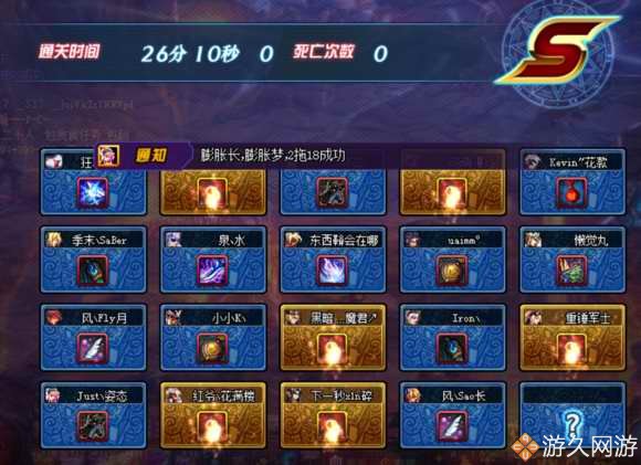 dnf霸域红眼,dnf霸域魔战