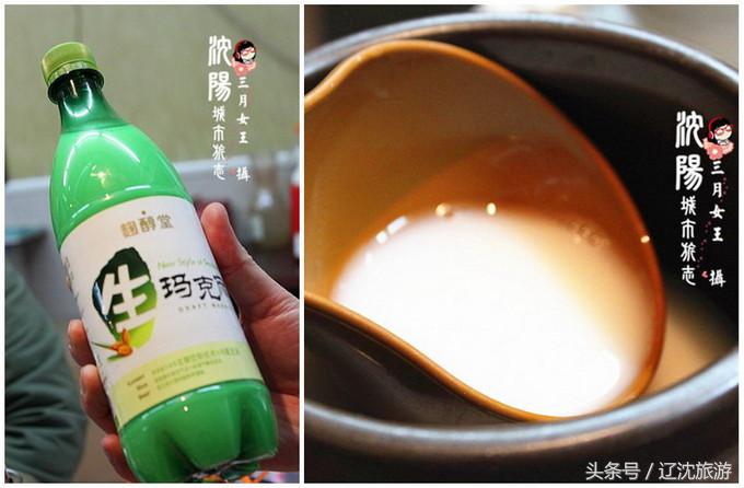 吃遍沈阳西塔,吃货最爱的城市