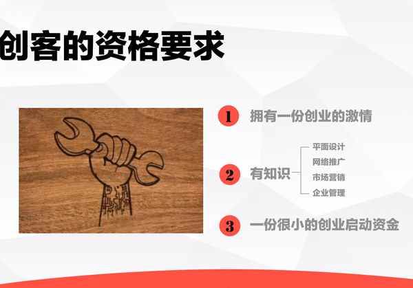 一举打碎多层创业壁垒探秘省点云购APP代理模式