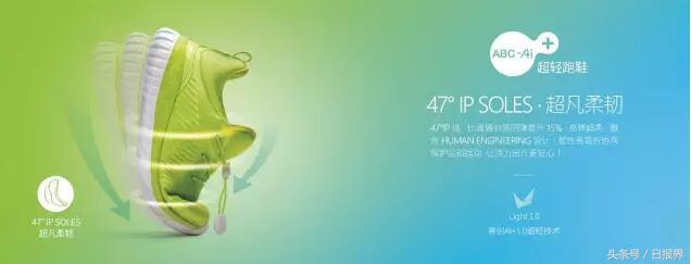 想弯就弯：ABCKIDSAi+超轻跑鞋，就是这么韧性！