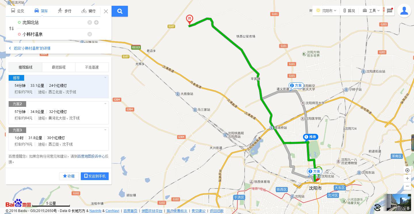 天冷想pao？周边30家温泉奉上，戏水鸳鸯不是梦！