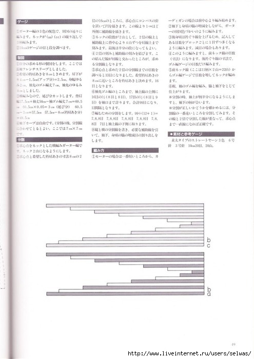 漂亮的波浪线毛衣,天鹅绒毛衣
