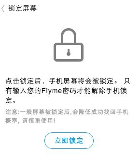 安卓手机丢失后怎么办,安卓手机丢失怎么用软件找回