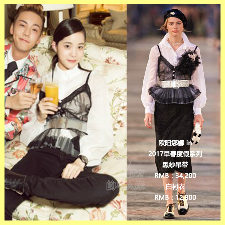 刘雯刘诗诗桂纶镁同台比美，权志龙也来赶时髦