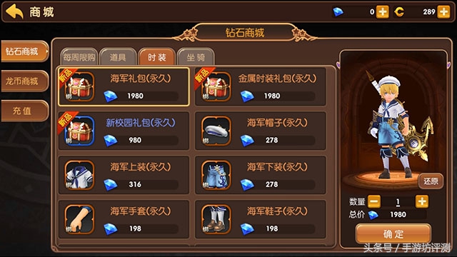 龙之谷手游试玩视频,龙之谷手游评价