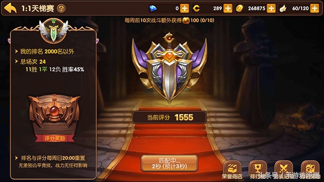 龙之谷手游试玩视频,龙之谷手游评价