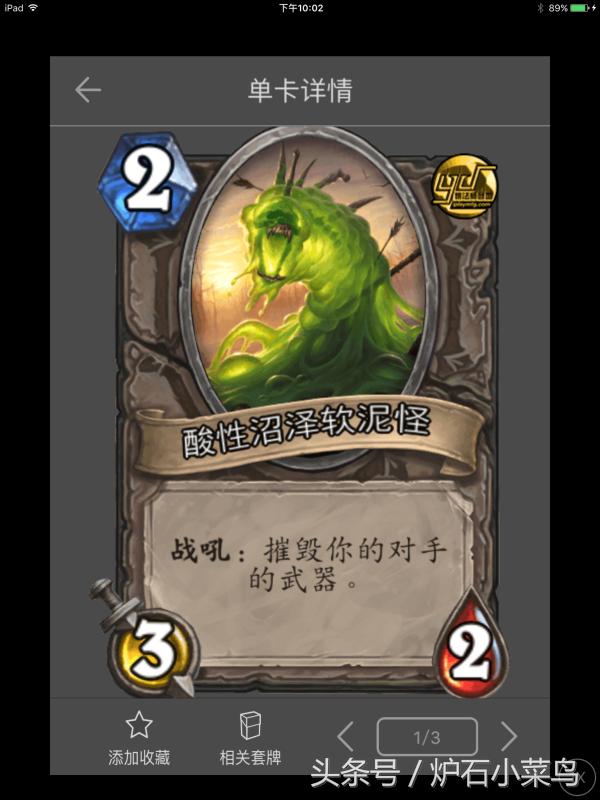 如何看待海盗四魔将,如何看待海贼王的重大战役