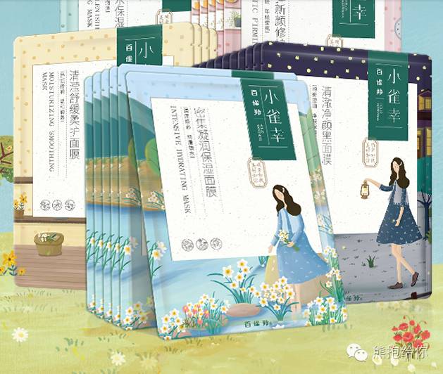 国货护肤品老牌正品第一名,男士护肤品十大排行榜国货