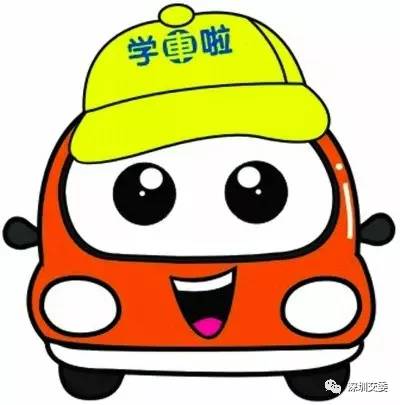 学车选驾校，先来看看信誉排行榜