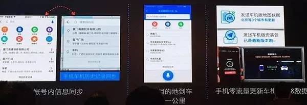高德地图有没有超级车载导航,高德地图车机版最高能搜多少卫星