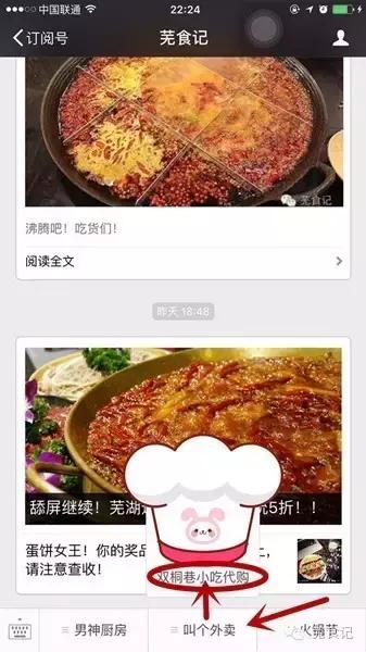 芜湖哪里有卖臭豆腐的,芜湖哪里有臭豆腐卖