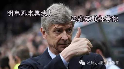 巴萨vs阿森纳甘伯杯,阿森纳伦敦德比败北