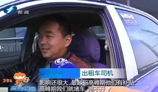 福州市网约车最新政策,厦门网约车最新政策标准