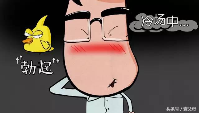 比较害羞的问题怎么回答,难以启齿的问题怎么回答